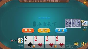 杭州水鱼游戏软件开发设计,专业棋牌游戏定制
