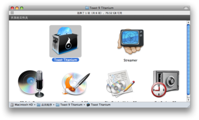 Toast 9.0.4 光盘刻录 for Mac - 苹果软件 下载|软件汉化|破解|iPhone软件游戏|iPad软件游戏下载