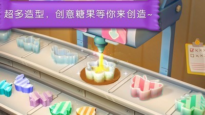 【糖果工厂】糖果工厂游戏下载安装 v9.47.20.00 安卓版-七喜软件园