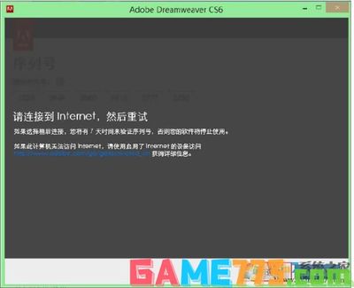 dreamweaver cs6序列号2020-dreamweaver注册码